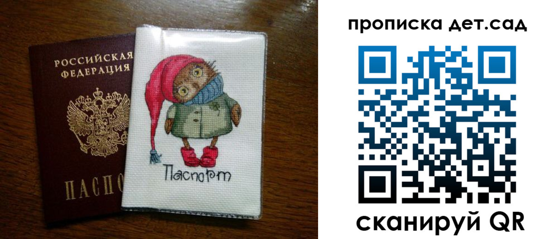 регистрация в Костомукше