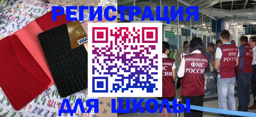 прописка для военкомата в Костомукше